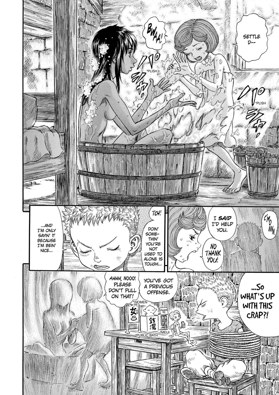 Berserk Chapter 252 — page 2