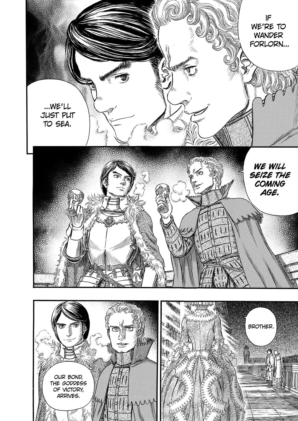 Berserk Chapter 255 — page 12