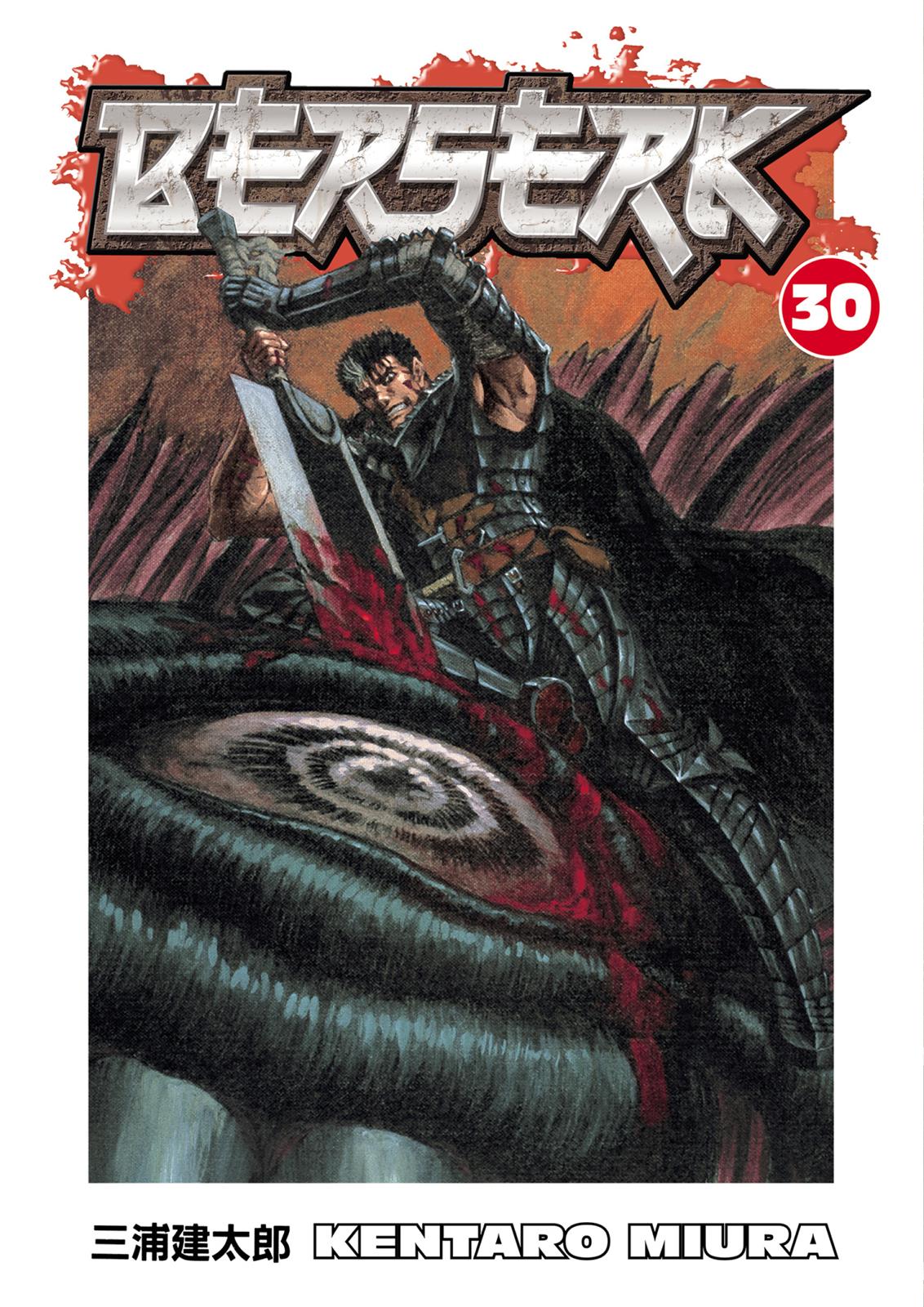 Berserk Chapter 257 — page 1
