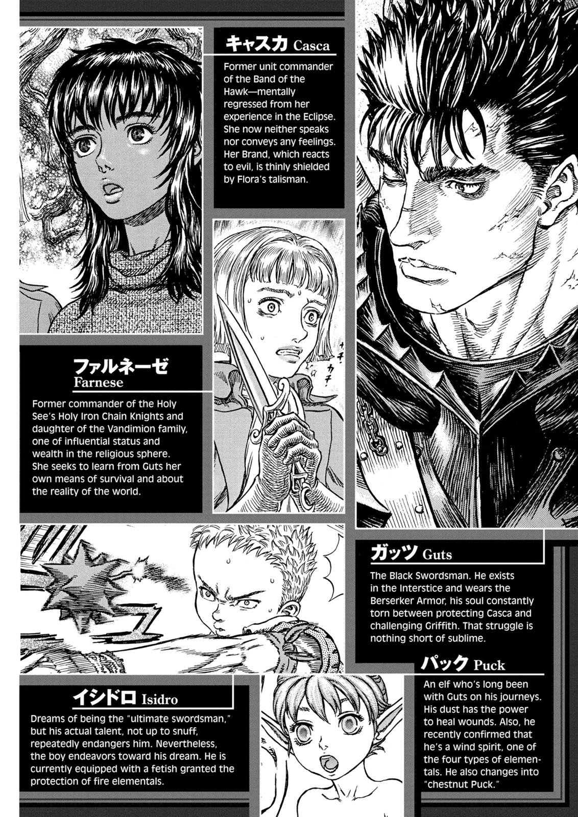 Berserk Chapter 257 — page 7