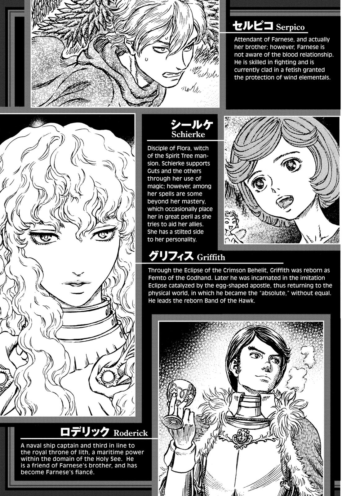 Berserk Chapter 257 — page 8