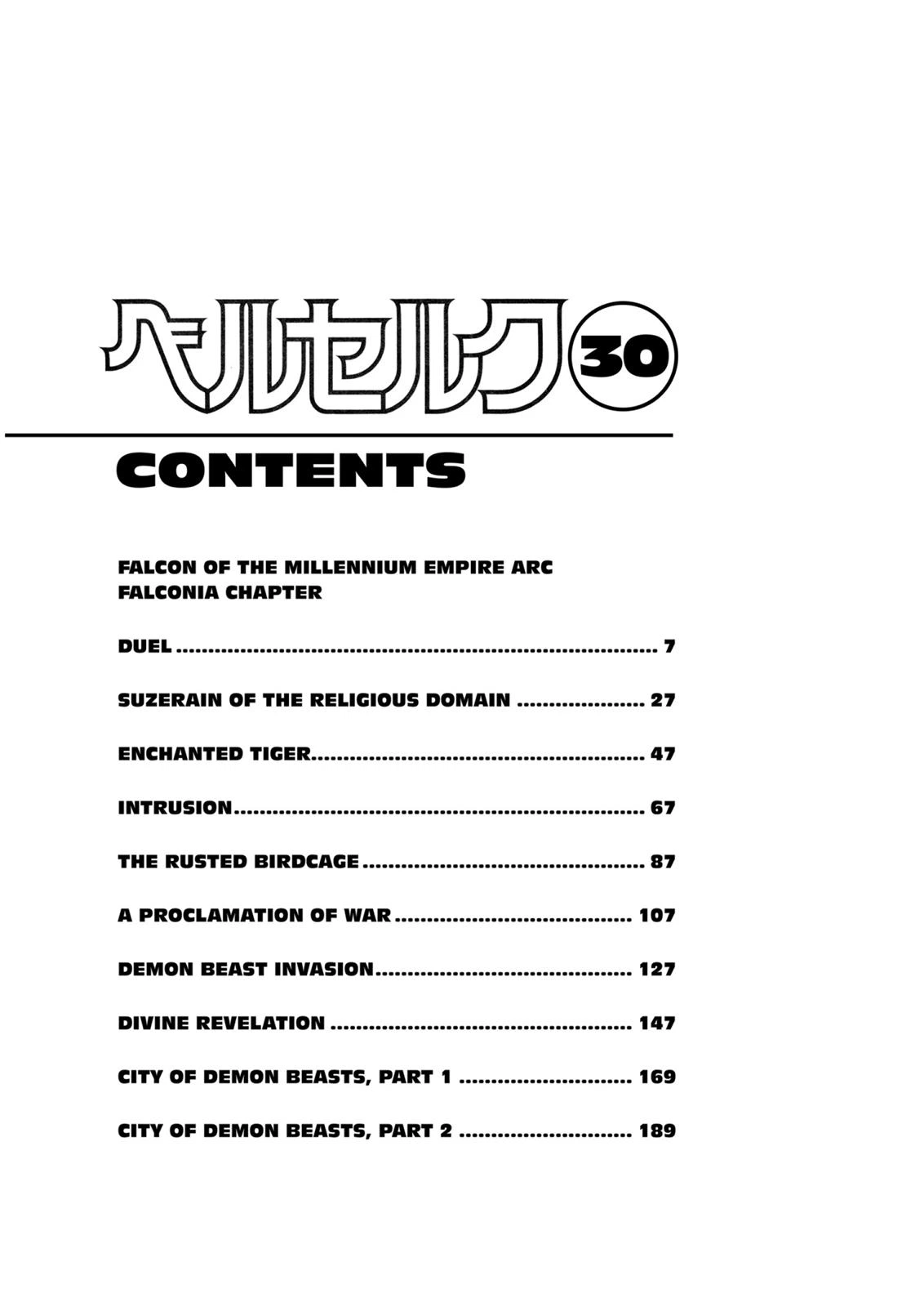 Berserk Chapter 257 — page 9