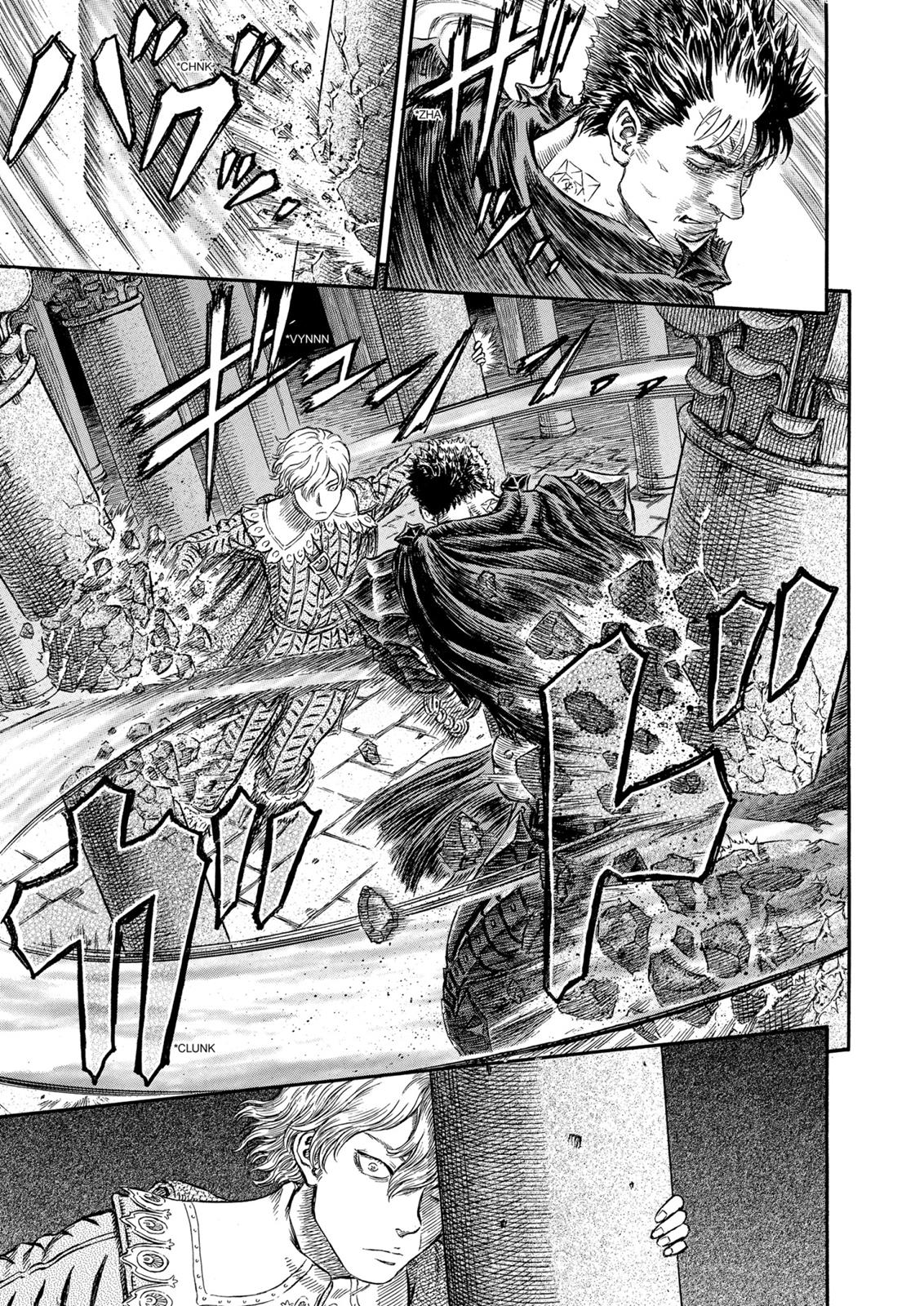 Berserk Chapter 257 — page 12