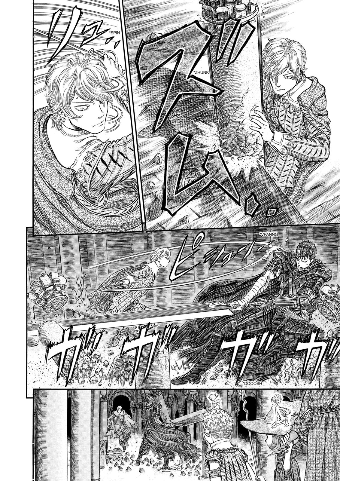 Berserk Chapter 257 — page 13