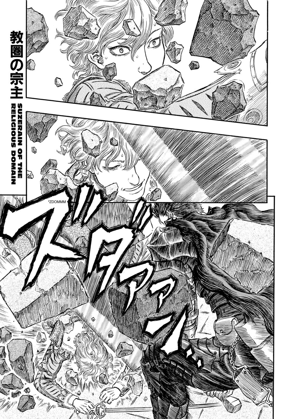 Berserk Chapter 258 — page 1