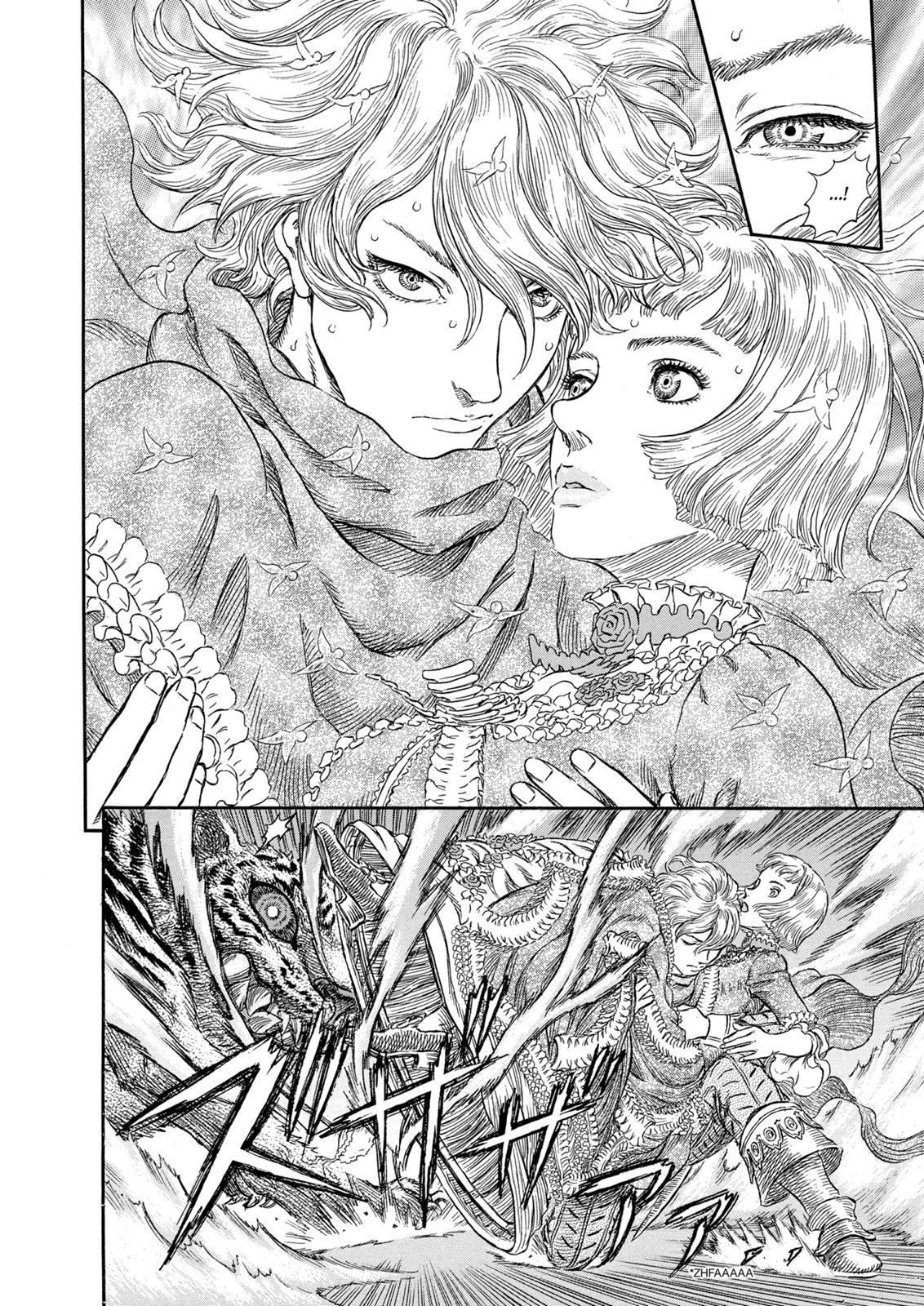 Berserk Chapter 259 — page 17