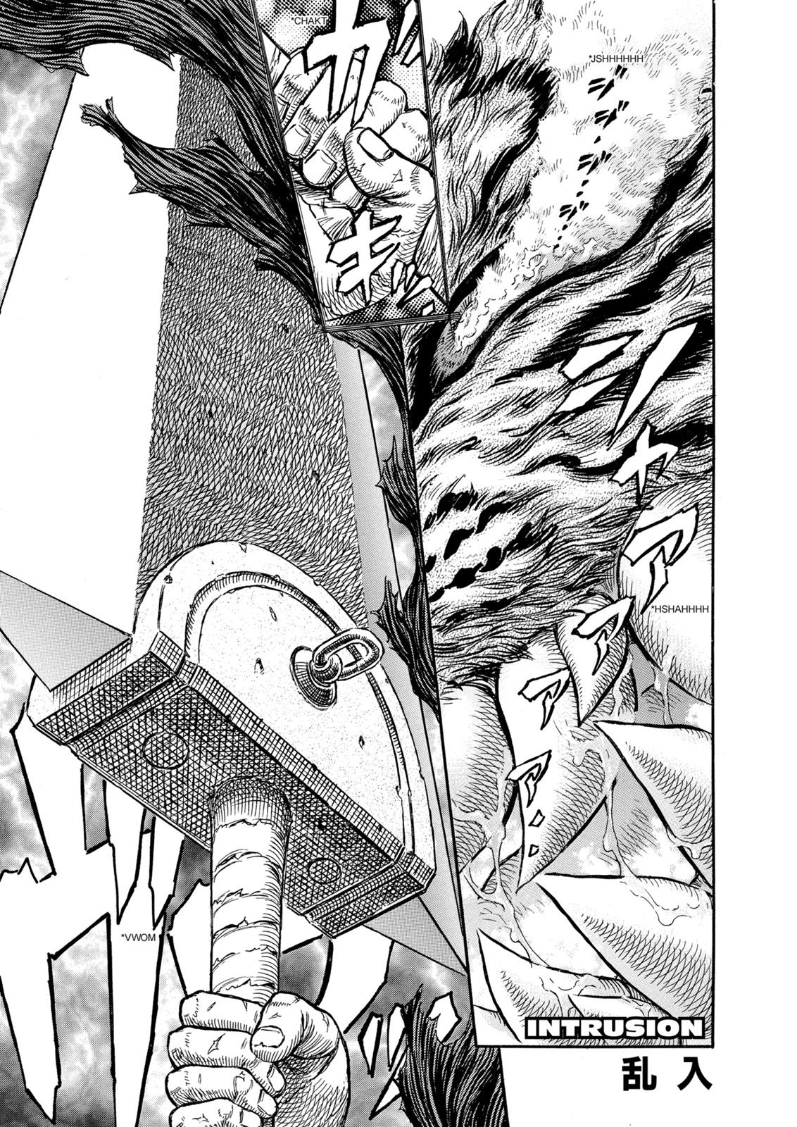 Berserk Chapter 260 — page 1