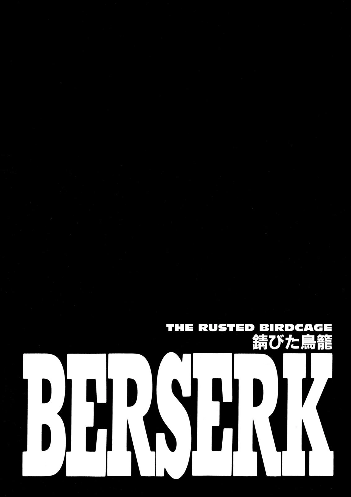 Berserk Chapter 261 — page 1