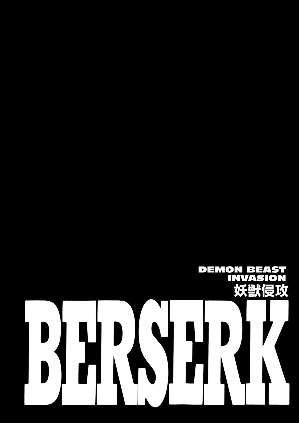 Berserk Chapter 263 — page 1