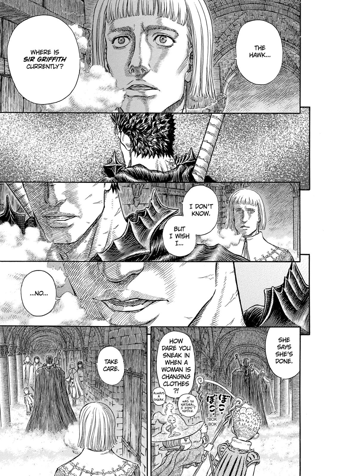 Berserk Chapter 264 — page 3
