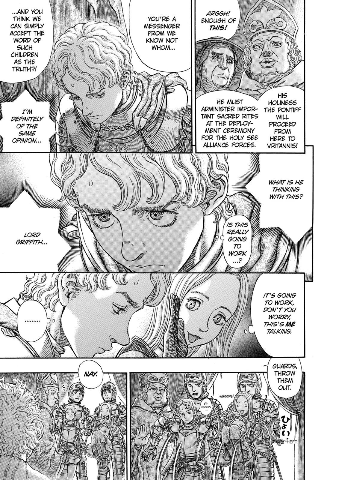 Berserk Chapter 264 — page 17