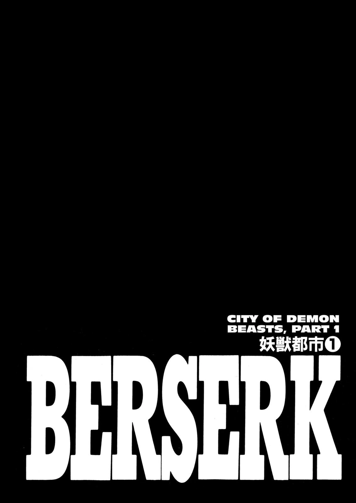 Berserk Chapter 265 — page 1
