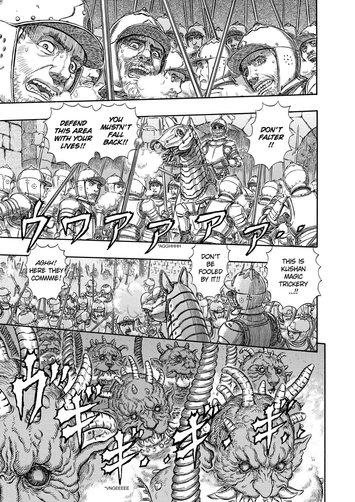 Berserk Chapter 265 — page 2