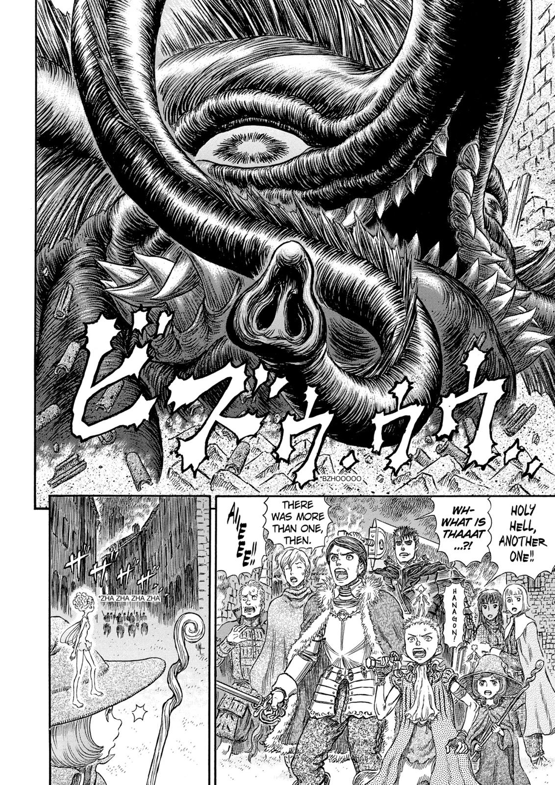 Berserk Chapter 265 — page 15