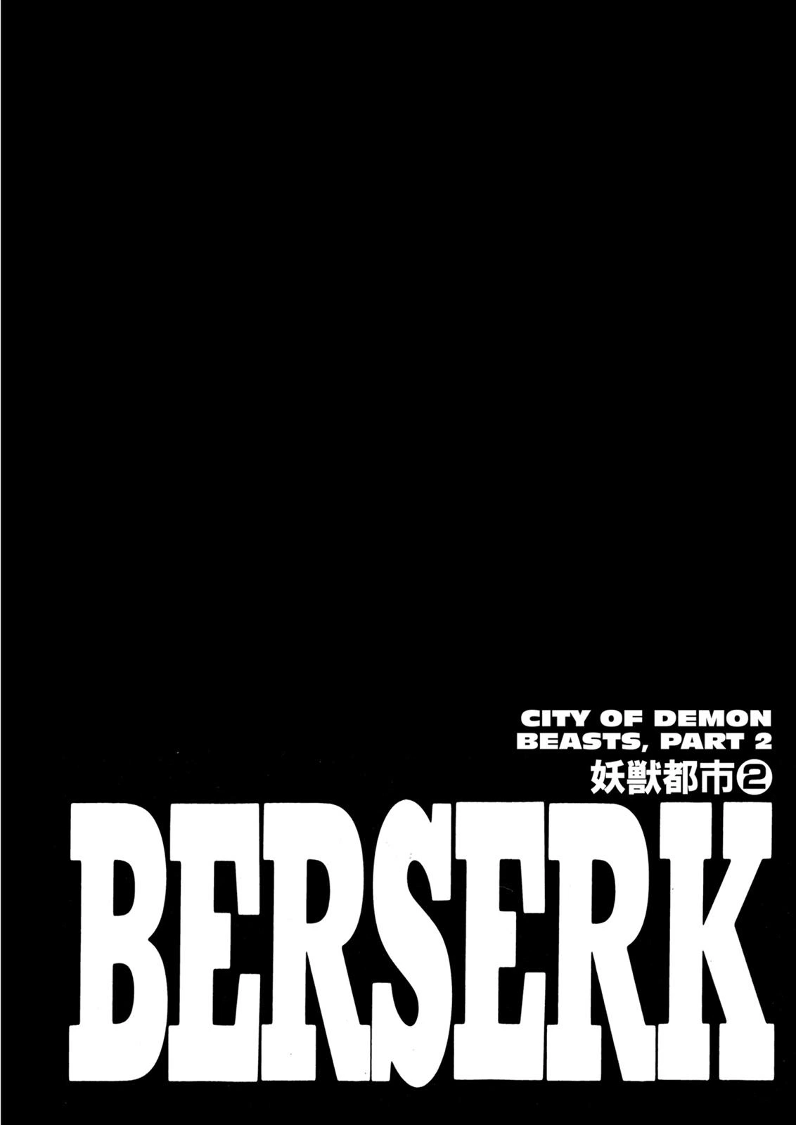 Berserk Chapter 266 — page 1