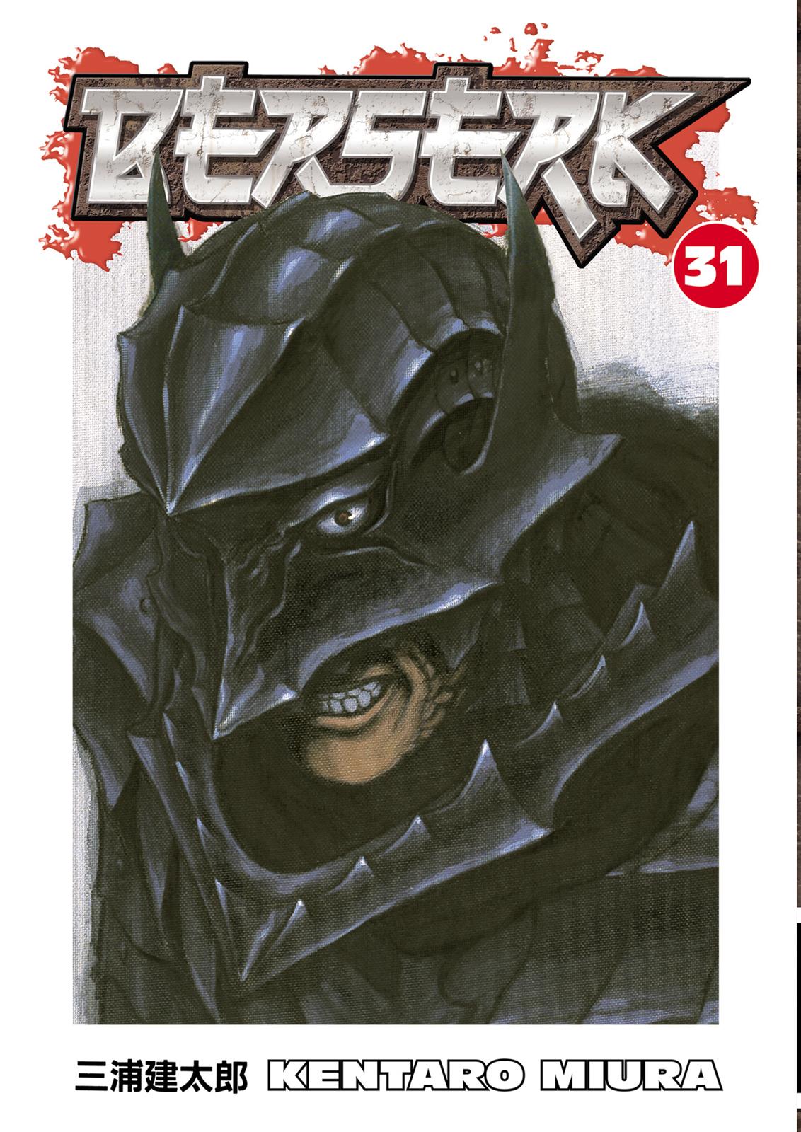 Berserk Chapter 267 — page 1