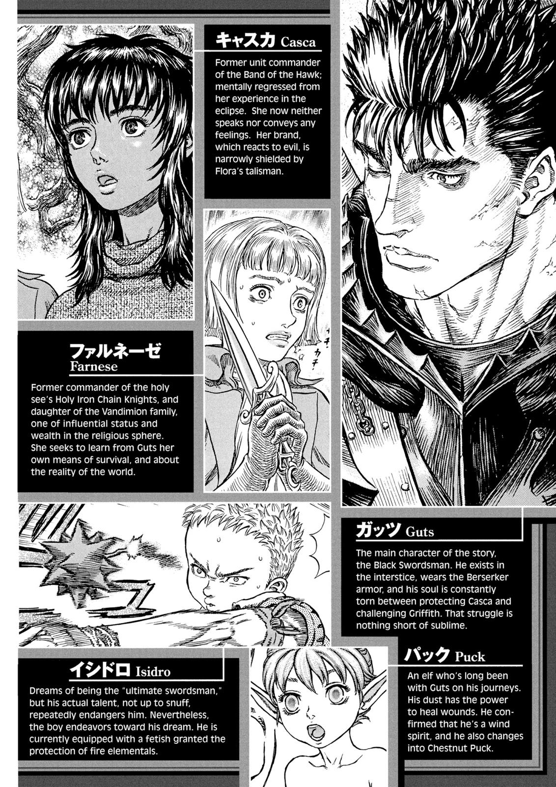 Berserk Chapter 267 — page 7