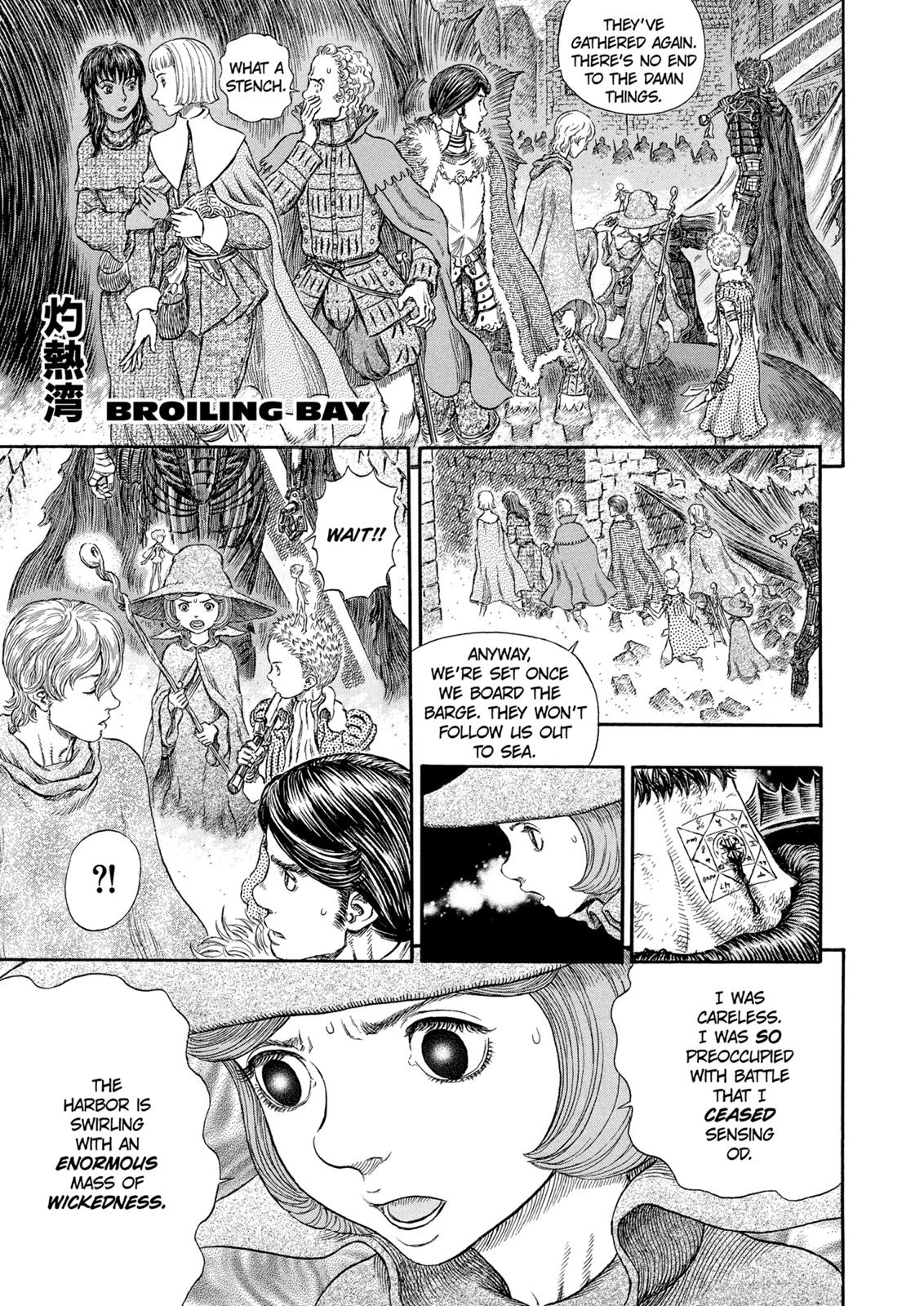 Berserk Chapter 267 — page 10