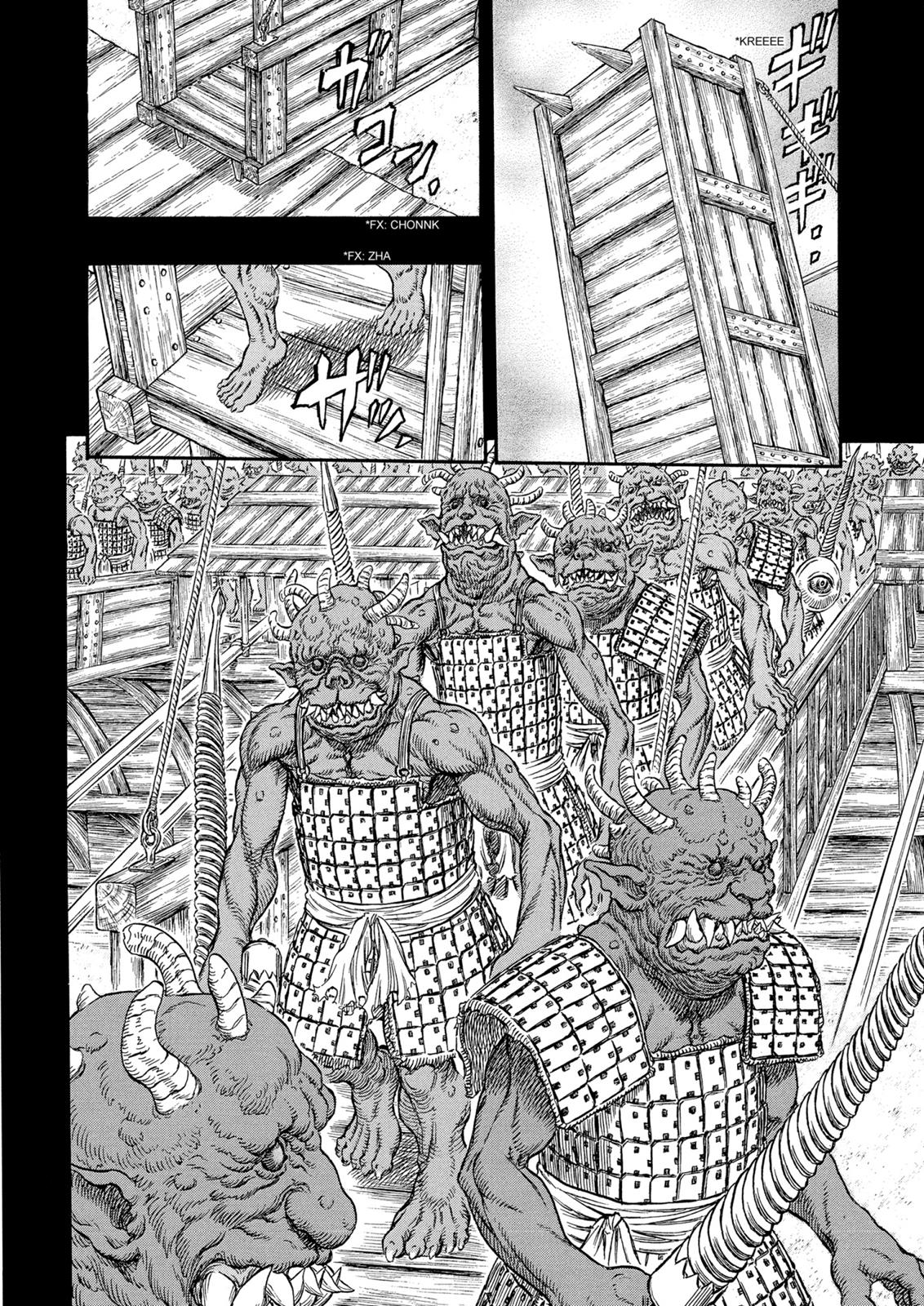 Berserk Chapter 267 — page 13