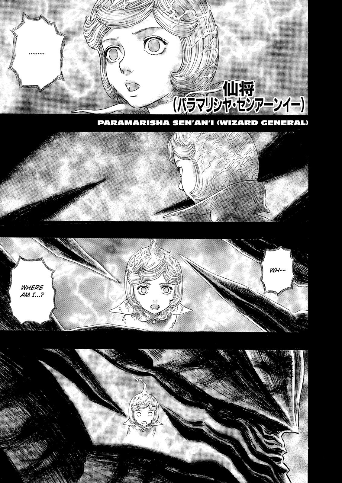 Berserk Chapter 270 — page 1