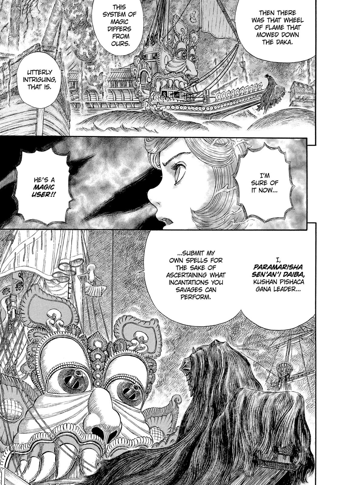 Berserk Chapter 270 — page 18