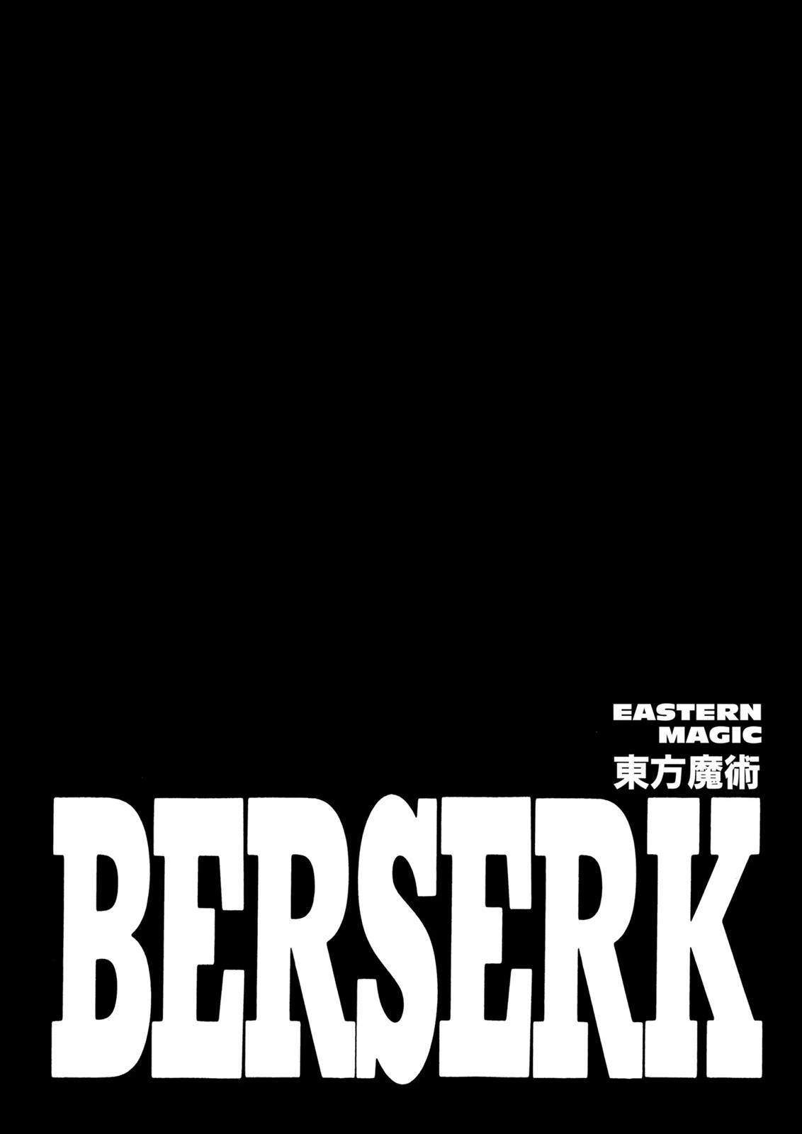Berserk Chapter 271 — page 1