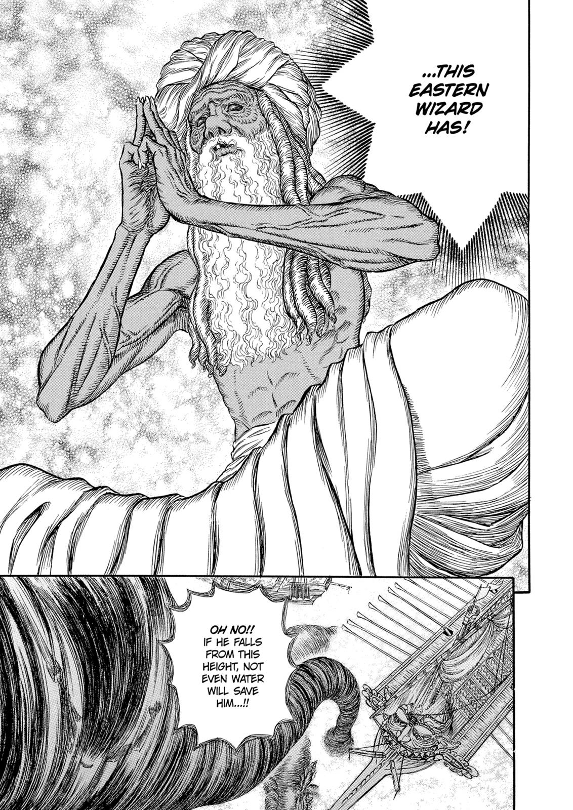 Berserk Chapter 271 — page 6