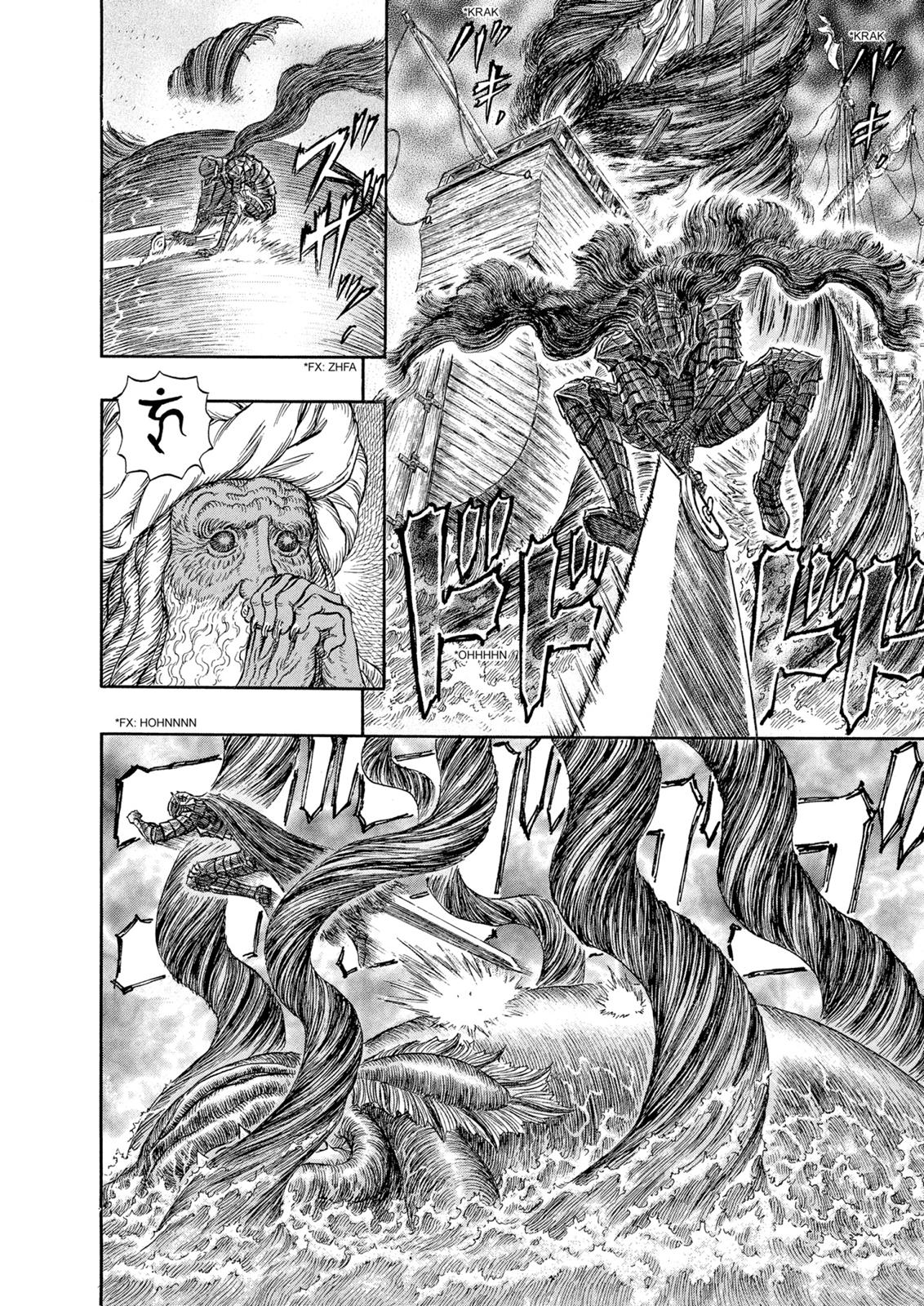 Berserk Chapter 271 — page 15