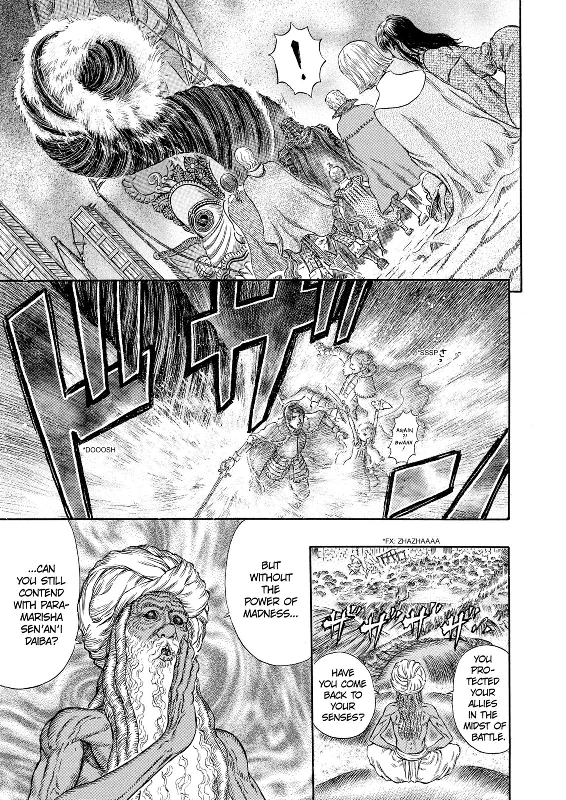 Berserk Chapter 272 — page 3