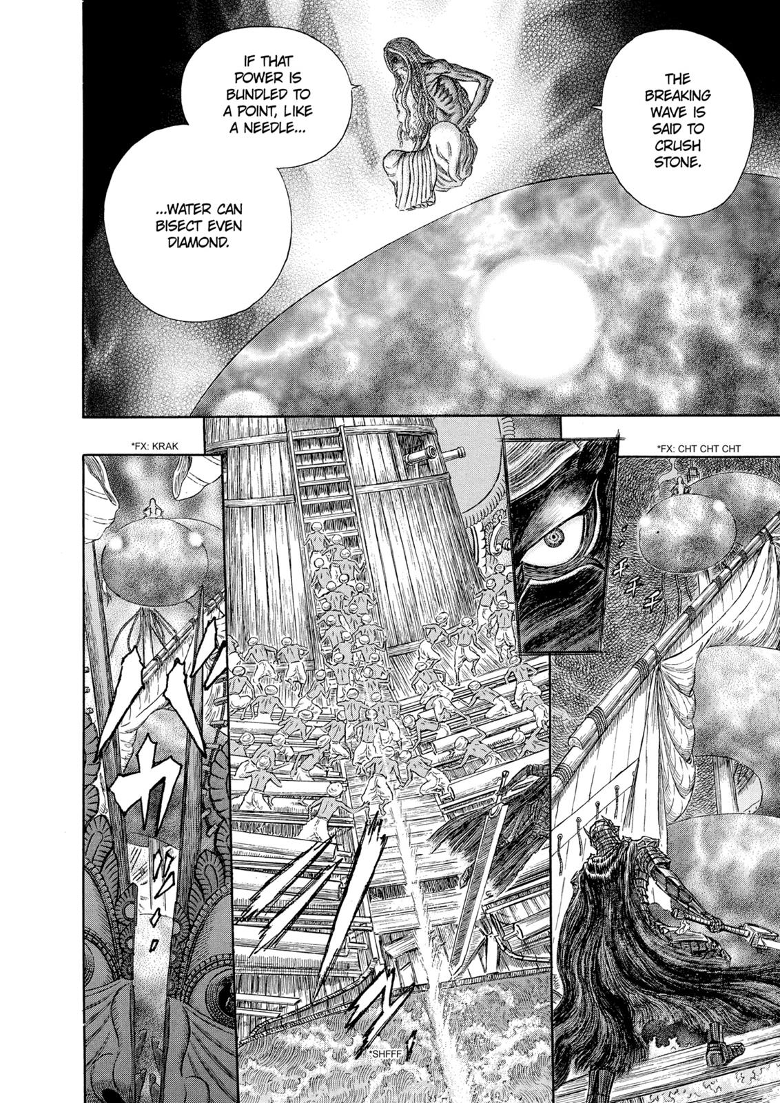Berserk Chapter 273 — page 3