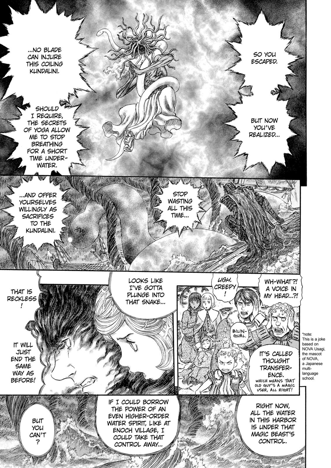 Berserk Chapter 273 — page 12