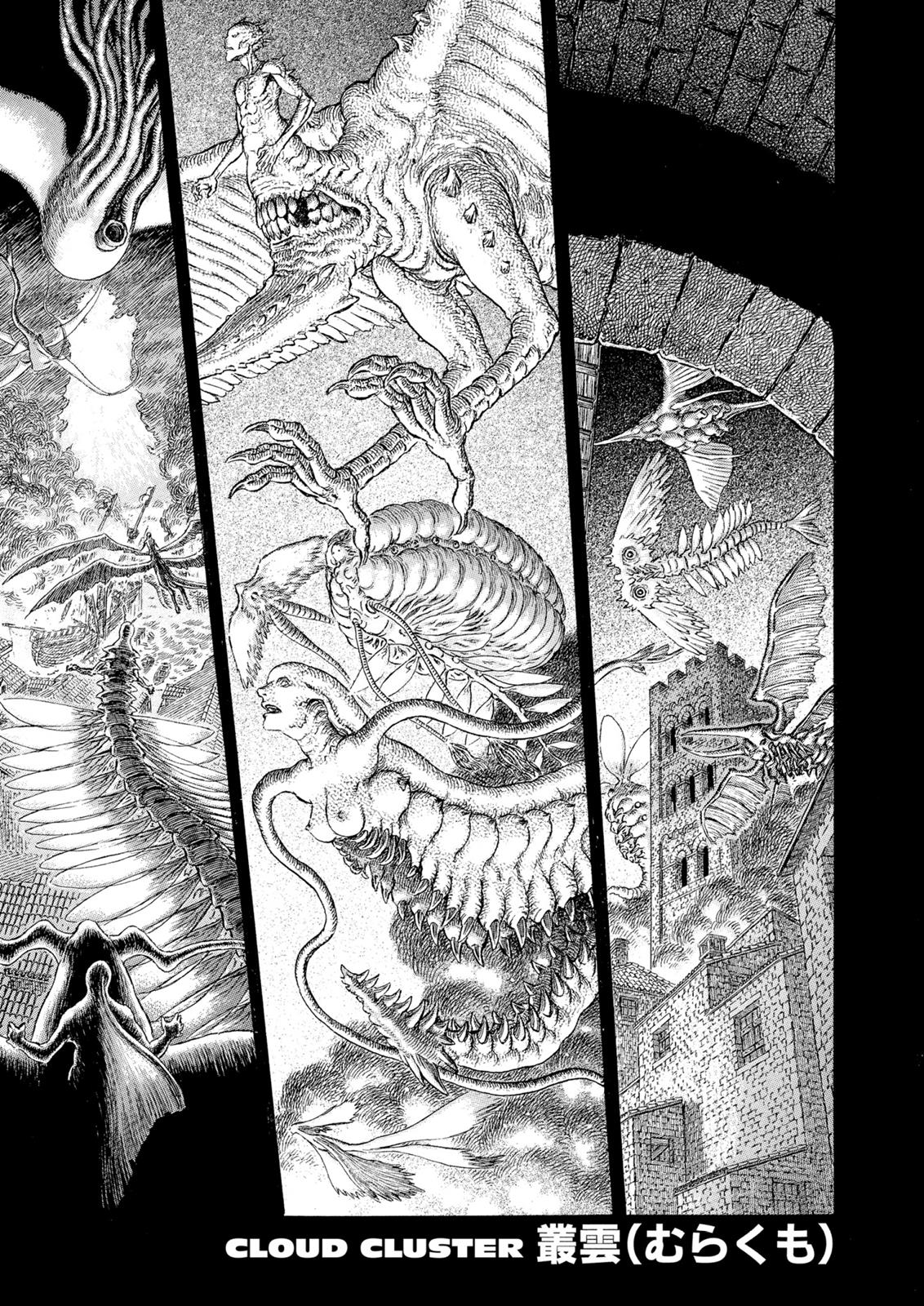 Berserk Chapter 276 — page 1