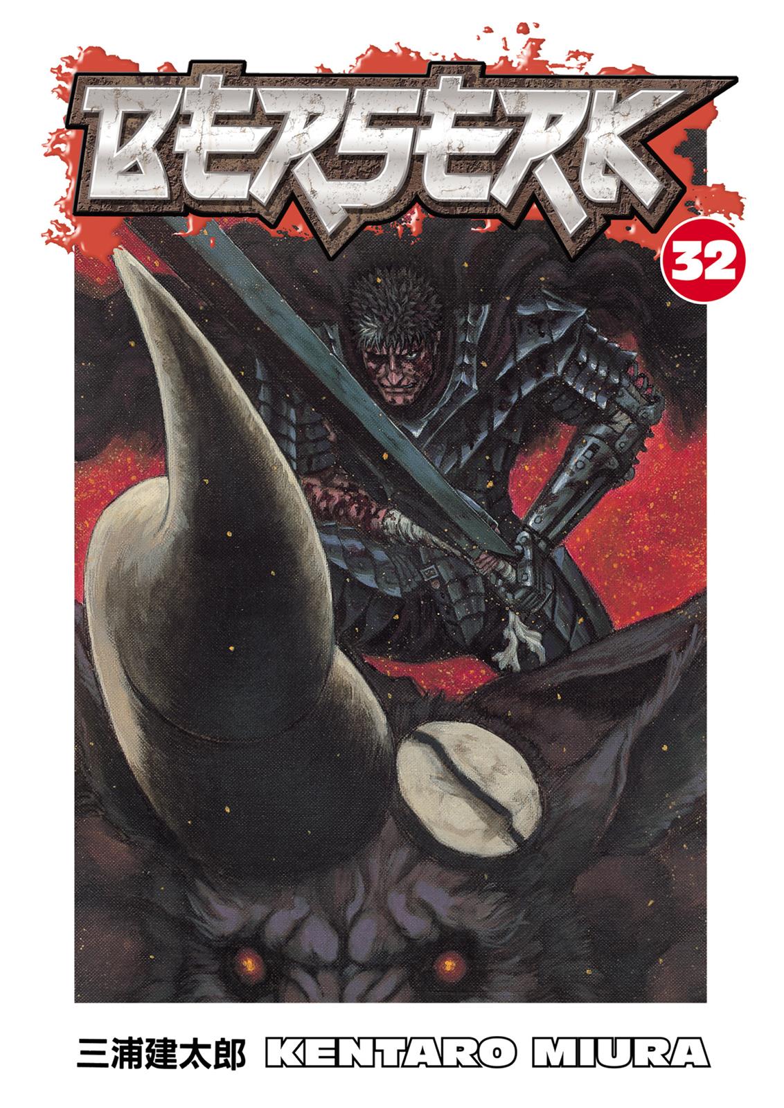Berserk Chapter 277 — page 1
