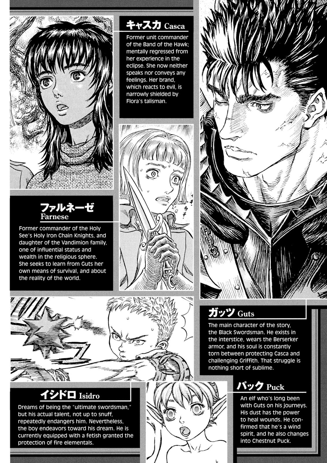 Berserk Chapter 277 — page 7