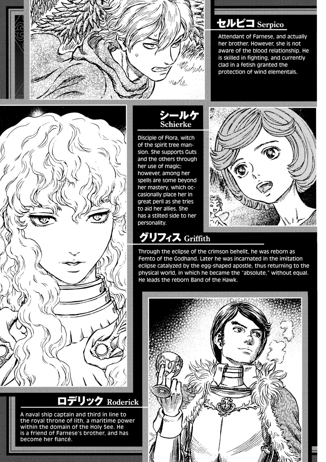 Berserk Chapter 277 — page 8