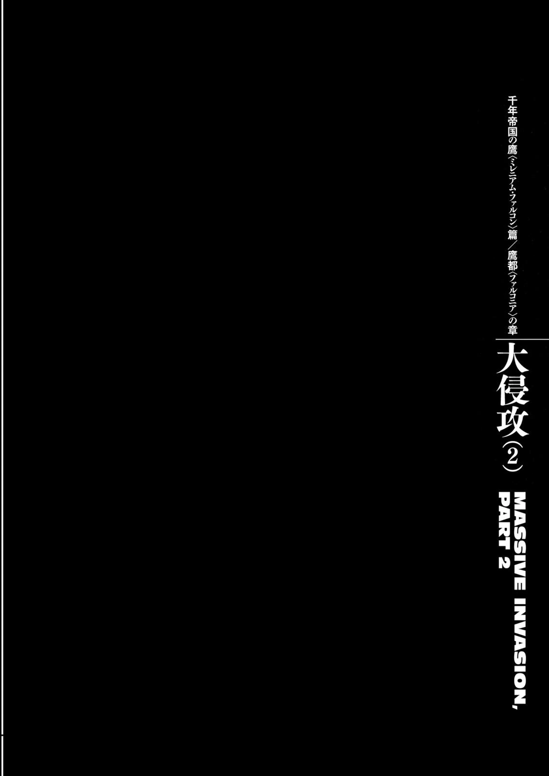 Berserk Chapter 280 — page 1