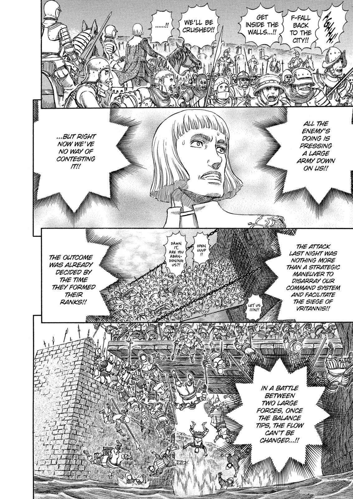 Berserk Chapter 280 — page 7
