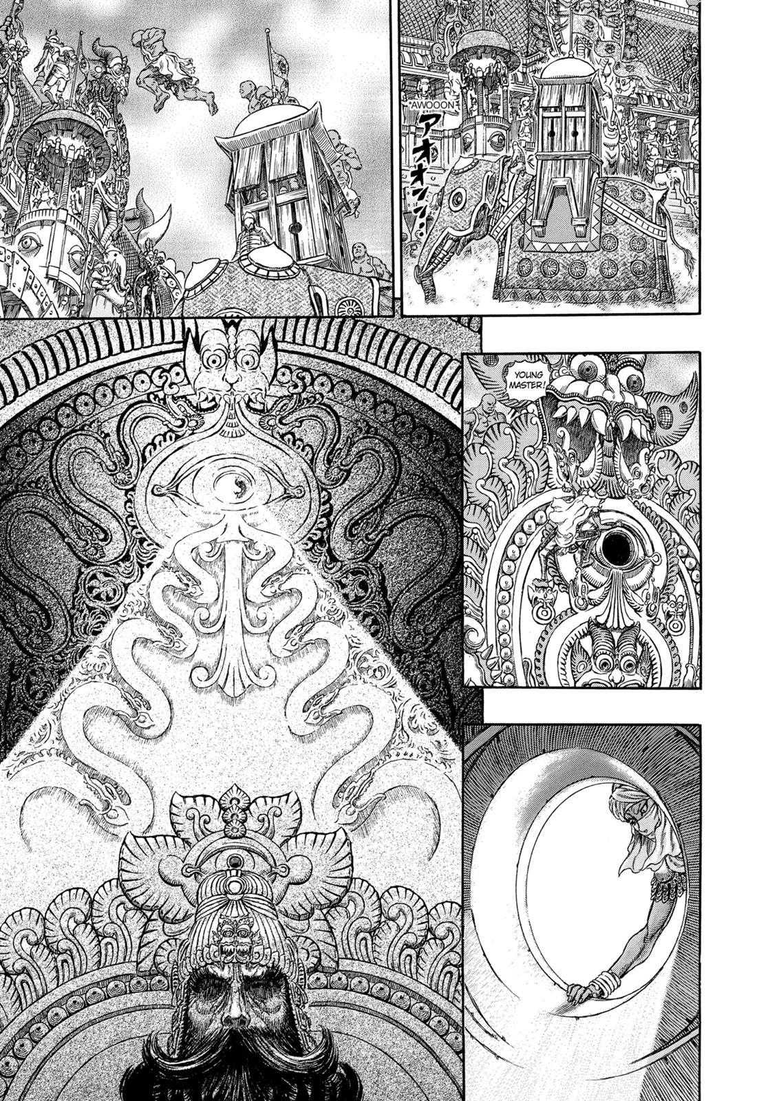 Berserk Chapter 282 — page 14