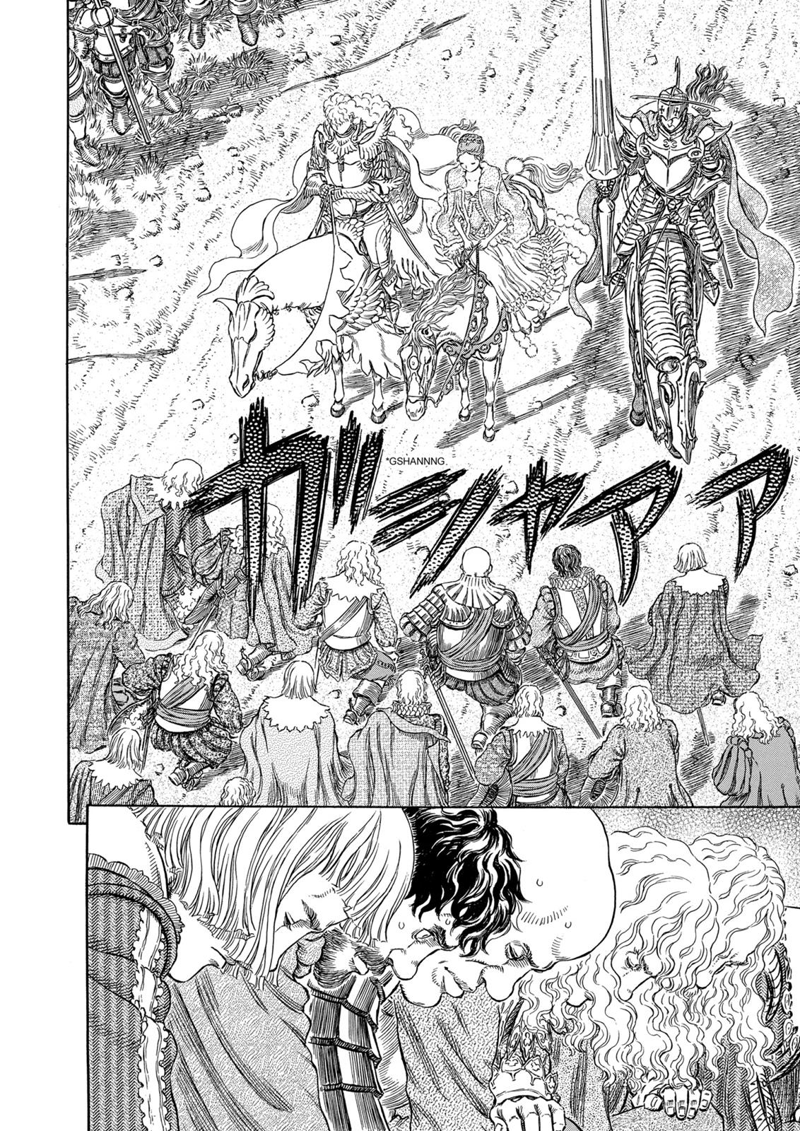 Berserk Chapter 284 — page 18