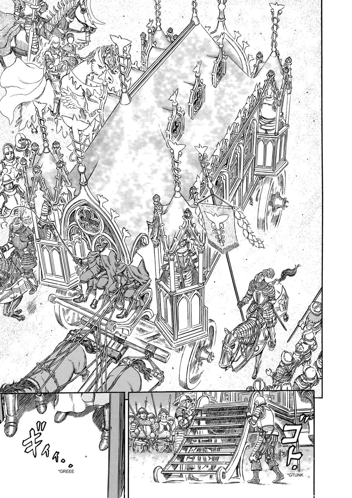 Berserk Chapter 285 — page 8