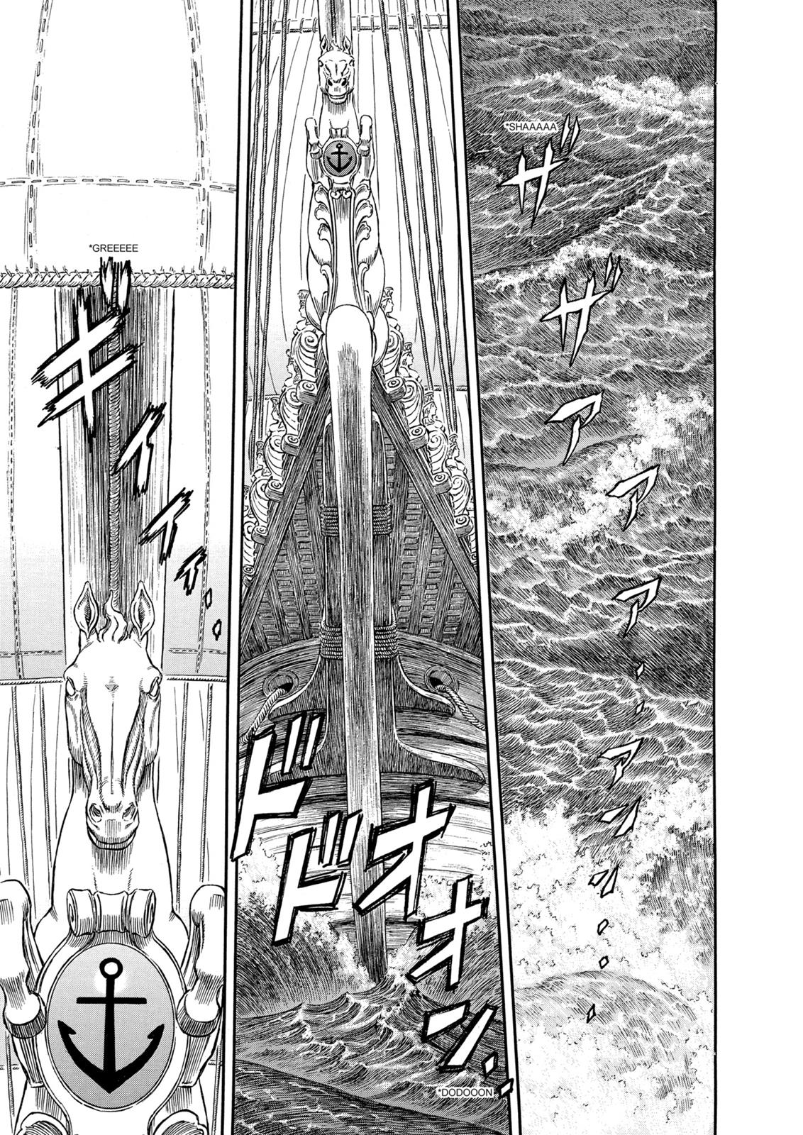Berserk Chapter 286 — page 2