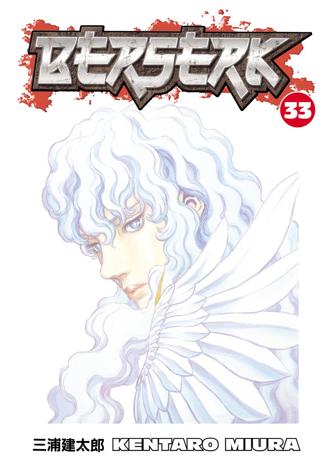 Berserk Chapter 287 — page 1