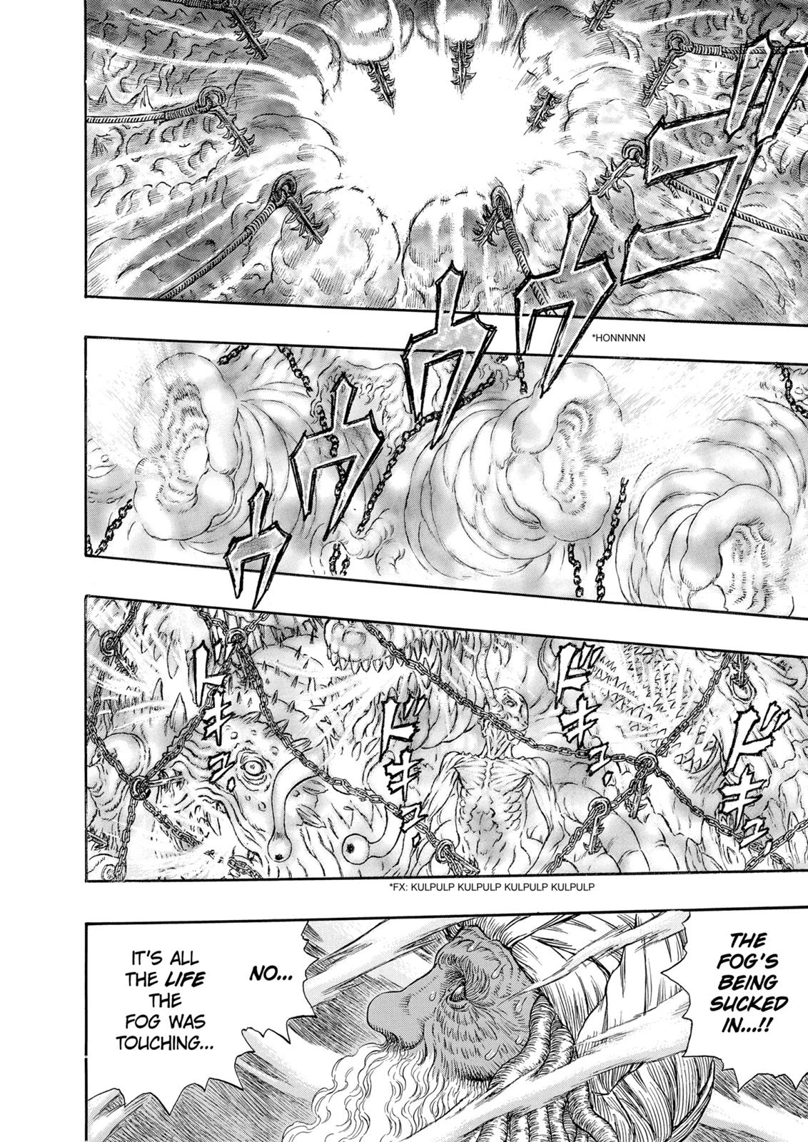 Berserk Chapter 292 — page 16