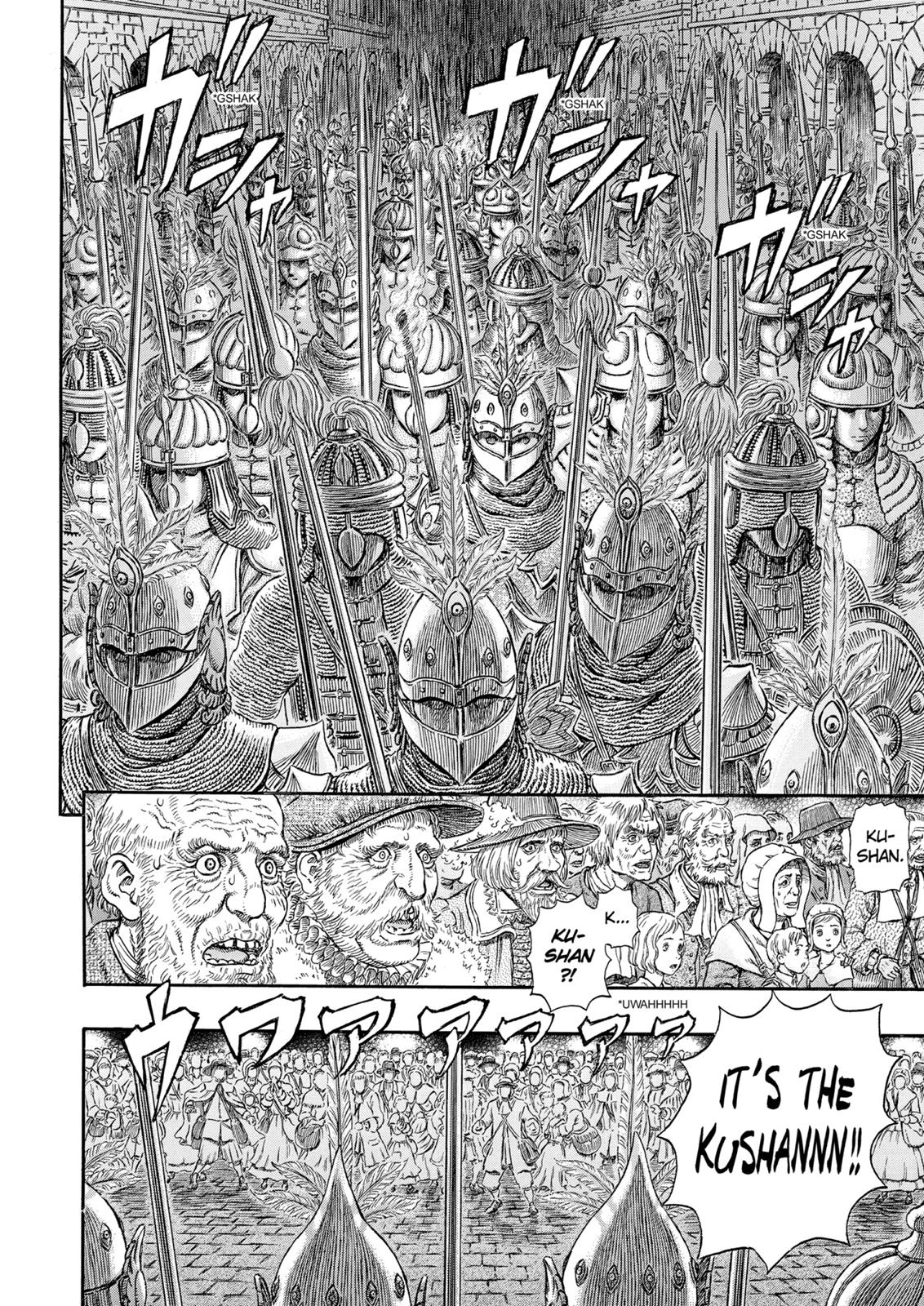 Berserk Chapter 293 — page 18
