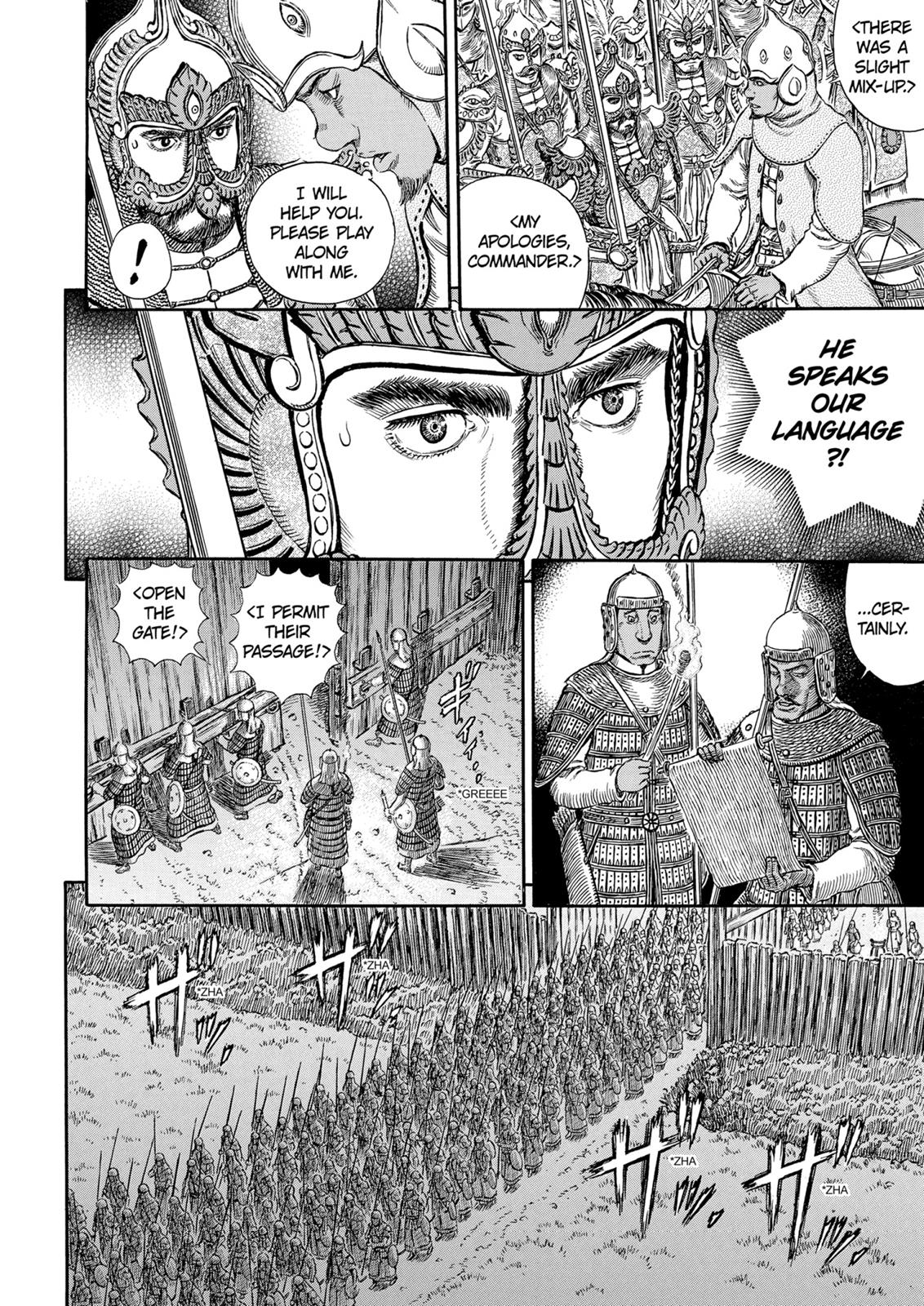 Berserk Chapter 294 — page 5