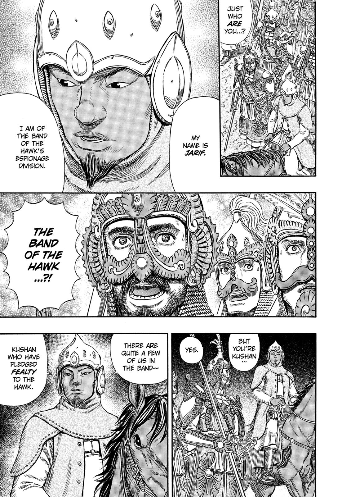 Berserk Chapter 294 — page 6