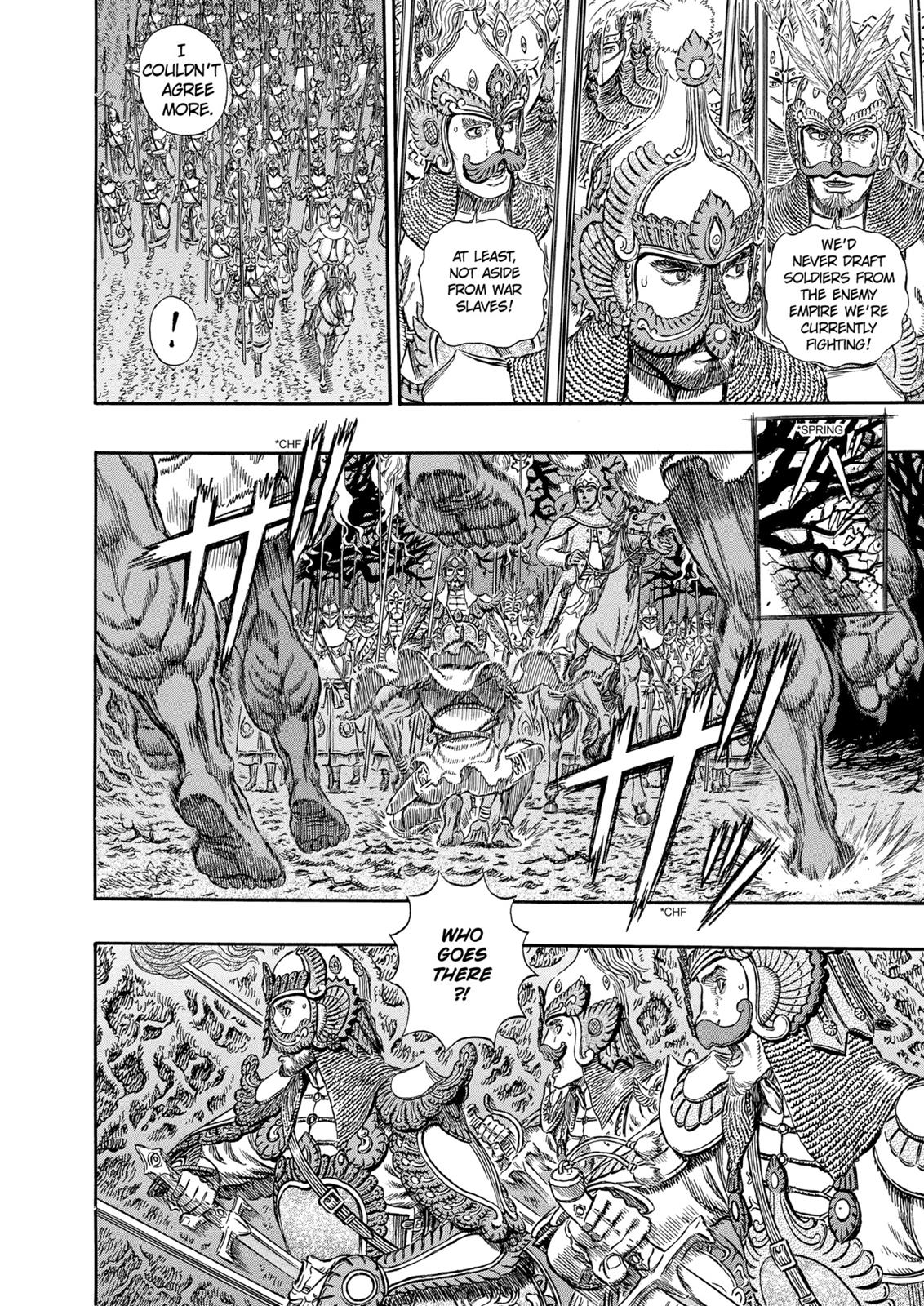 Berserk Chapter 294 — page 7