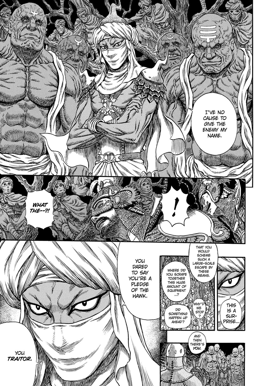 Berserk Chapter 294 — page 8