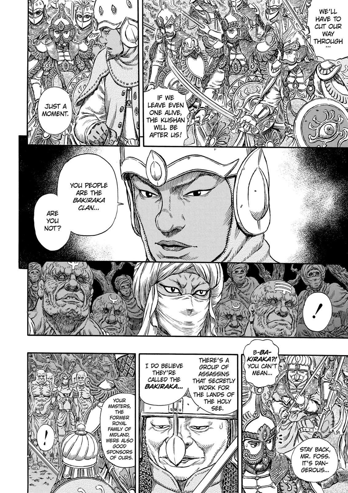 Berserk Chapter 294 — page 9