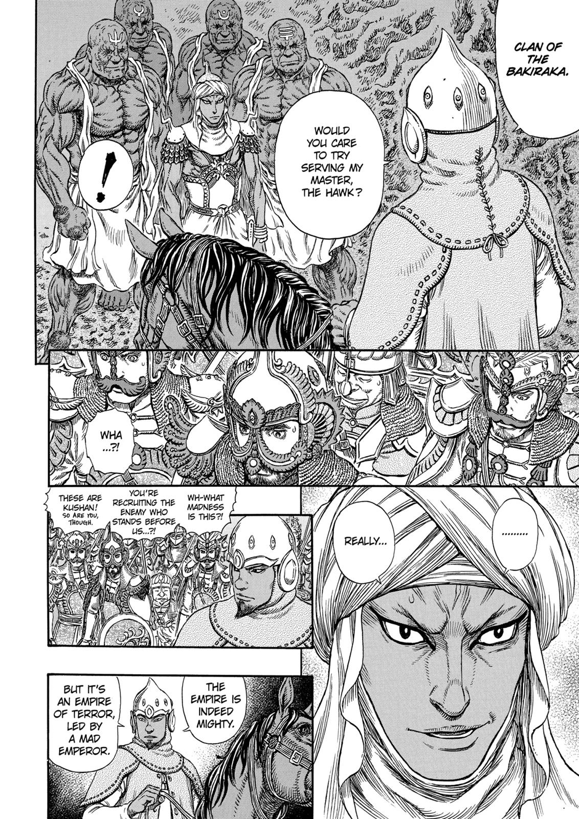 Berserk Chapter 294 — page 11